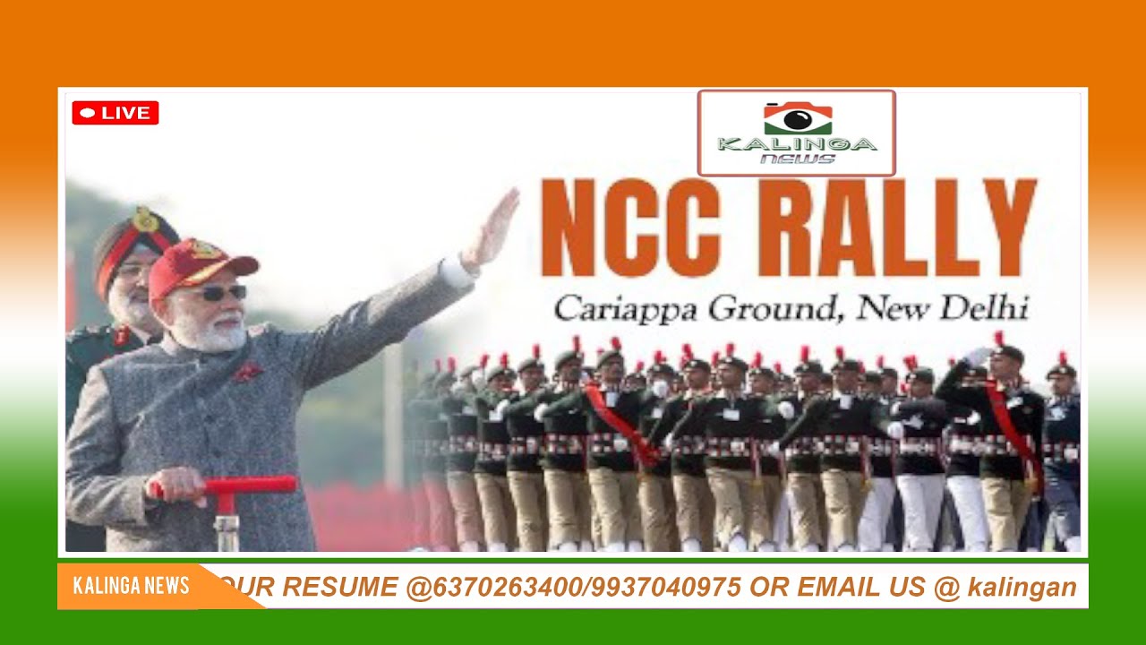 🔴LIVE : PM Narendra Modi attends NCC Rally at Cariappa Ground, New Delhi I Kalinga News I