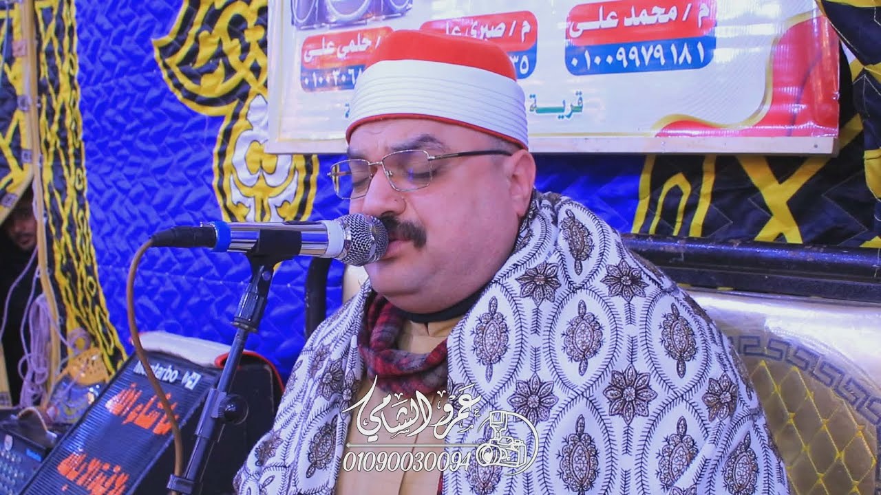 الشيخ يوسف بدي مغرب عزاء الحاج إبراهيم حموده الطوبجي المنزلة 20=1=2026