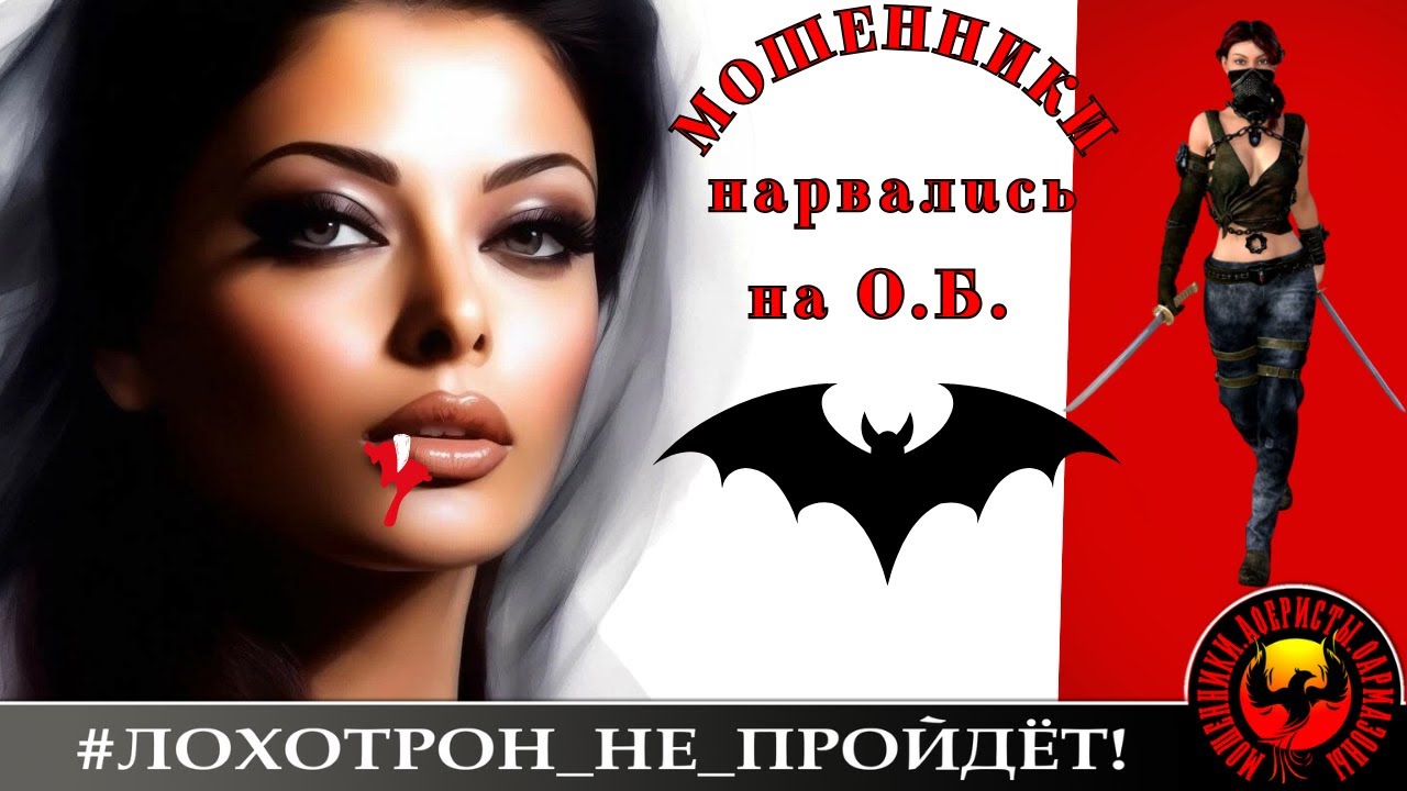 Мошенники нарвались на Ольгу Борисовну.