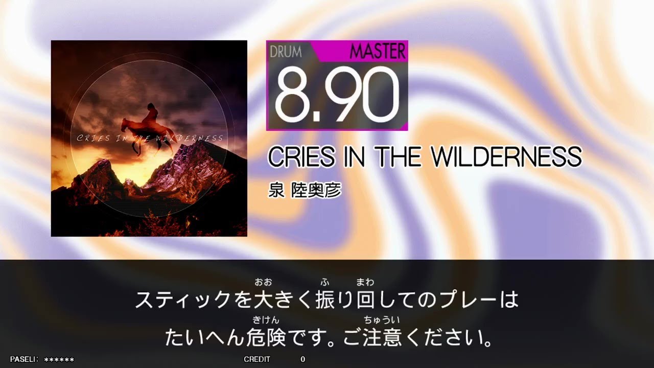 CRIES IN THE WILDERNESS (MAS) GITADORA GALAXY WAVE DrumMania
