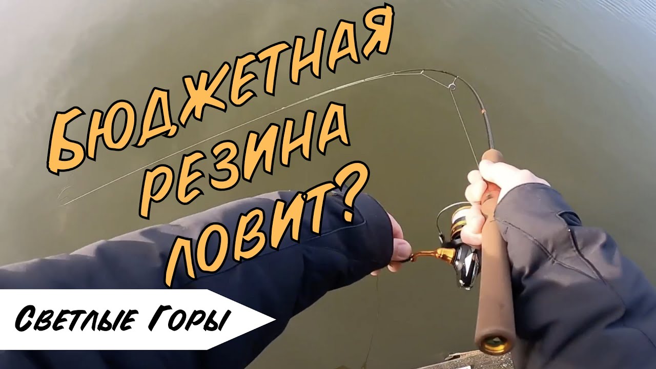 [193] Ловлю форель на резину Fishing area в КРХ Светлые горы