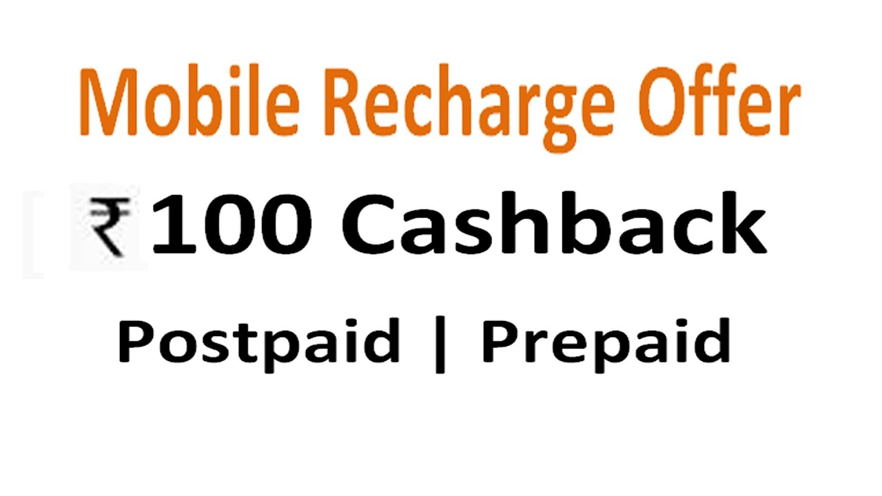 Paytm Promocode !