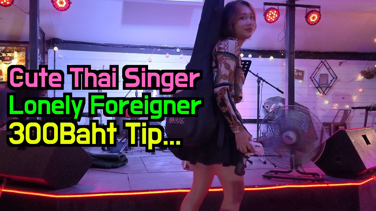 A Shy Singer in Rural Thai Pub🍺 She Sang For Me So I Tipped Her 300Baht But the Drummer Got Jealous