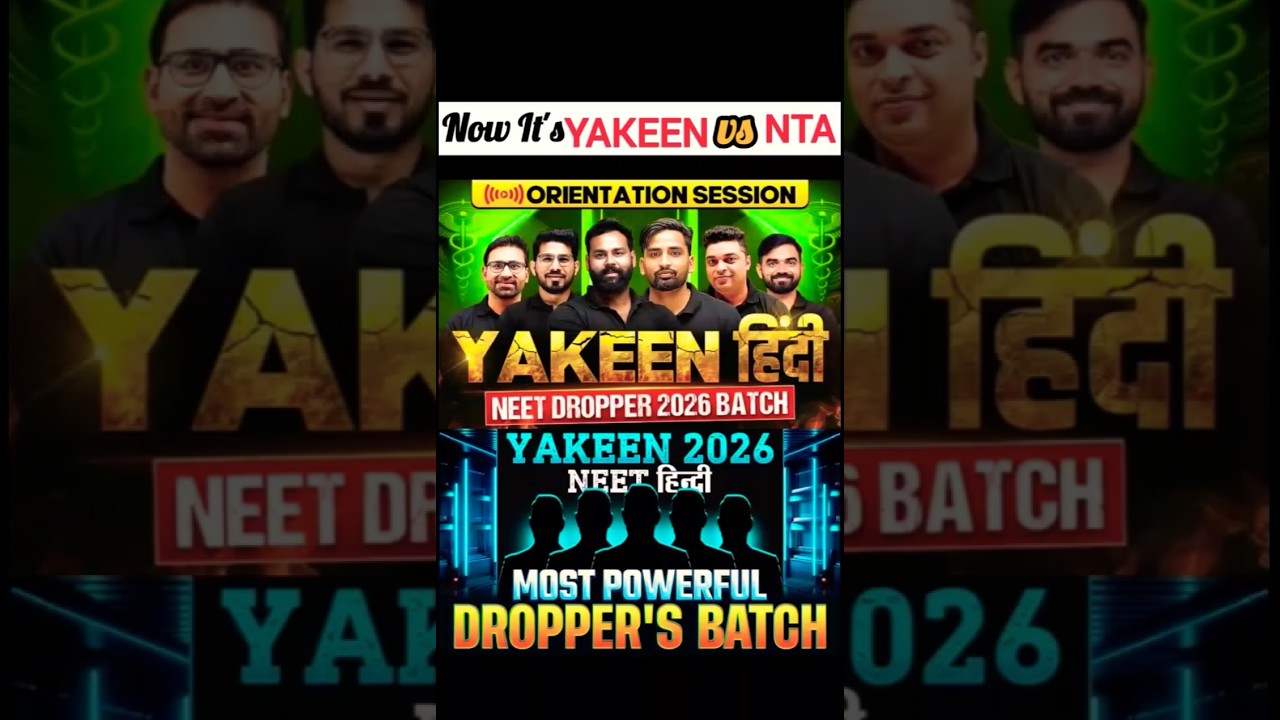 👀3 May 2026💀😎 NEET 2026🔥
