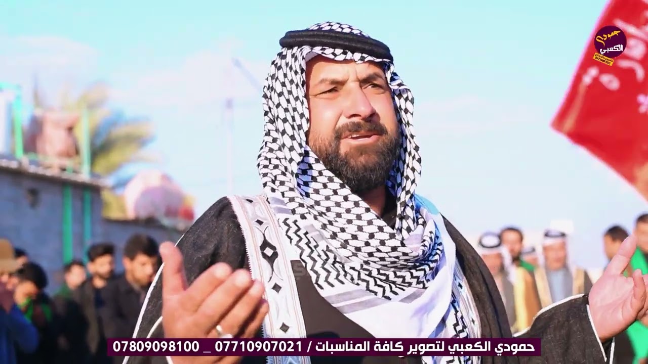 الشاعر عدي الكعبي / رثاء وحزن فاتحة اخو الشاعر السيد خالد النوري 2025