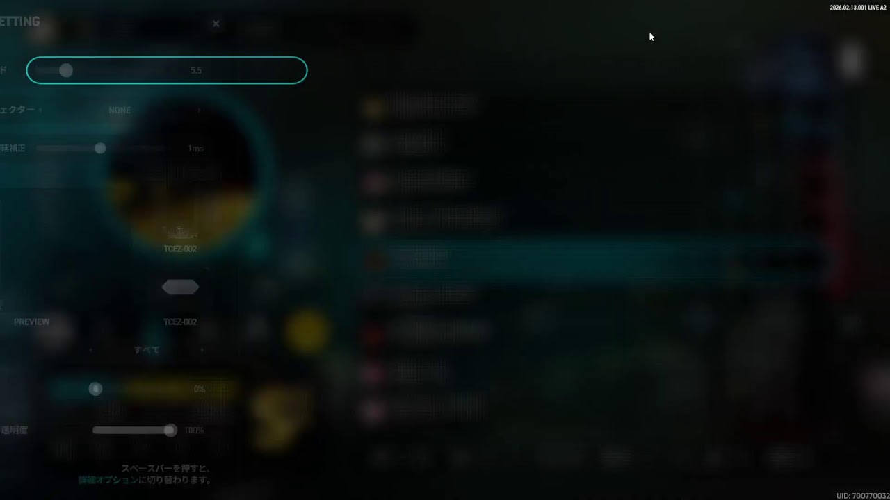 EZ2ON REBOOT:R - 音海漫遊（NIGHT TRAVELER概覽）