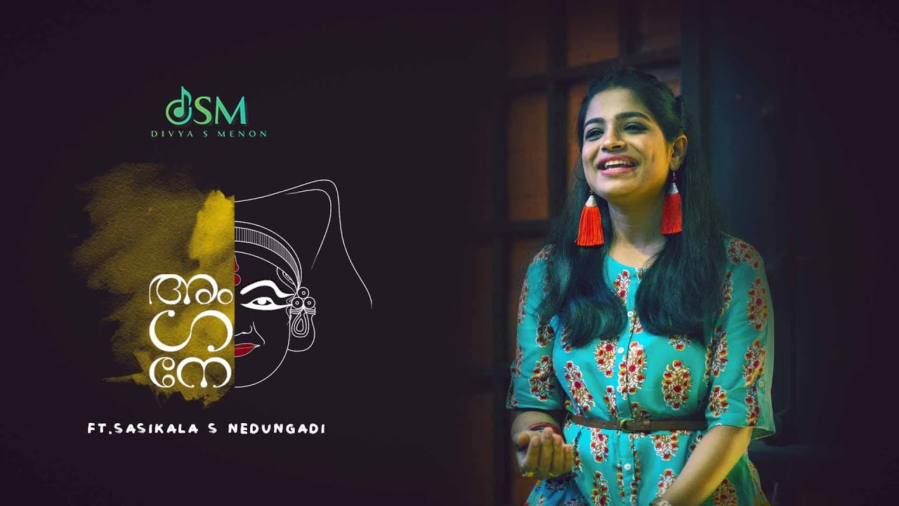 Anganae ft Sasikala S Nedungadi | Divya S Menon | BK Harinarayanan | Mithun Jayaraj | Vishnu Udayan