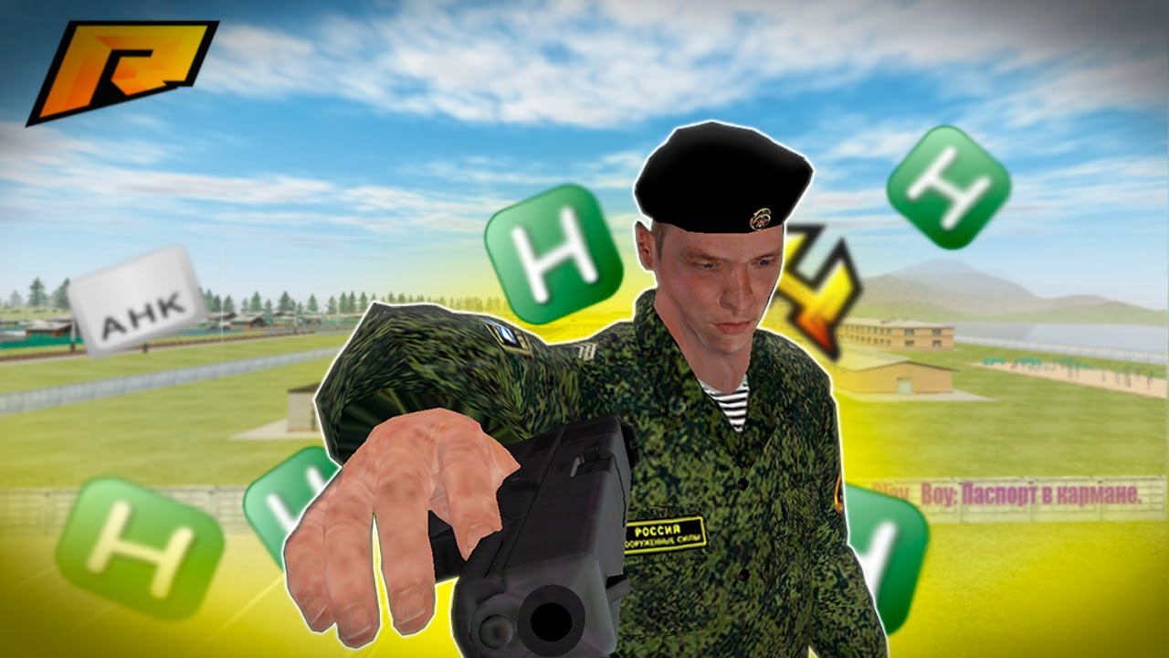 КАК УСТАНОВИТЬ AHK БИНДЕР ДЛЯ RADMIR RP (HASSLE ONLINE) И ЗАСТАВИТЬ ЕГО РАБОТАТЬ В 2024!