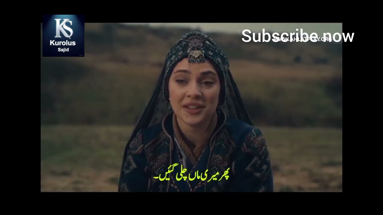 بالا خاتون کی وفات ۔حلیمہ خاتون اپنی والدہ کی قبر پر ان سے باتیں کرتی ہے