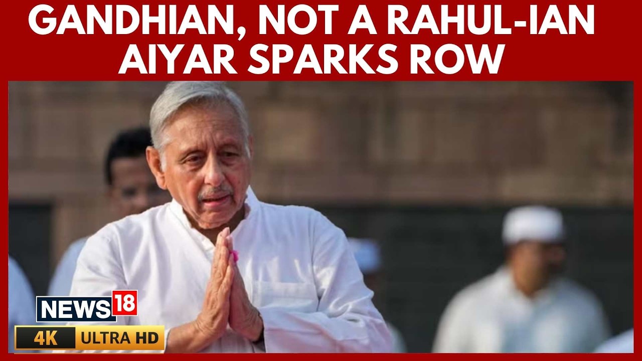 I Am Gandhian, Not a Rahul-ian, Mani Shankar Aiyar Sparks Political Controversy | Congress | N18V