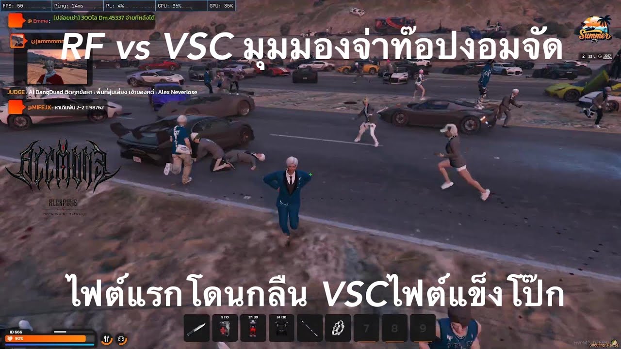 เปิดไฟต์ RF vs VSC  VSC แข็งจัดกลืนอย่างไวโดนบัพเสาหักเสานิ่มเละเทะ 