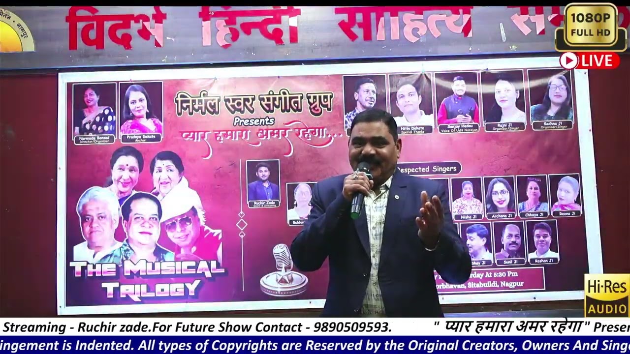 Song by Diwana mai chala use dhundane bade pyar se.. Singing - Sanjay Hedau 
