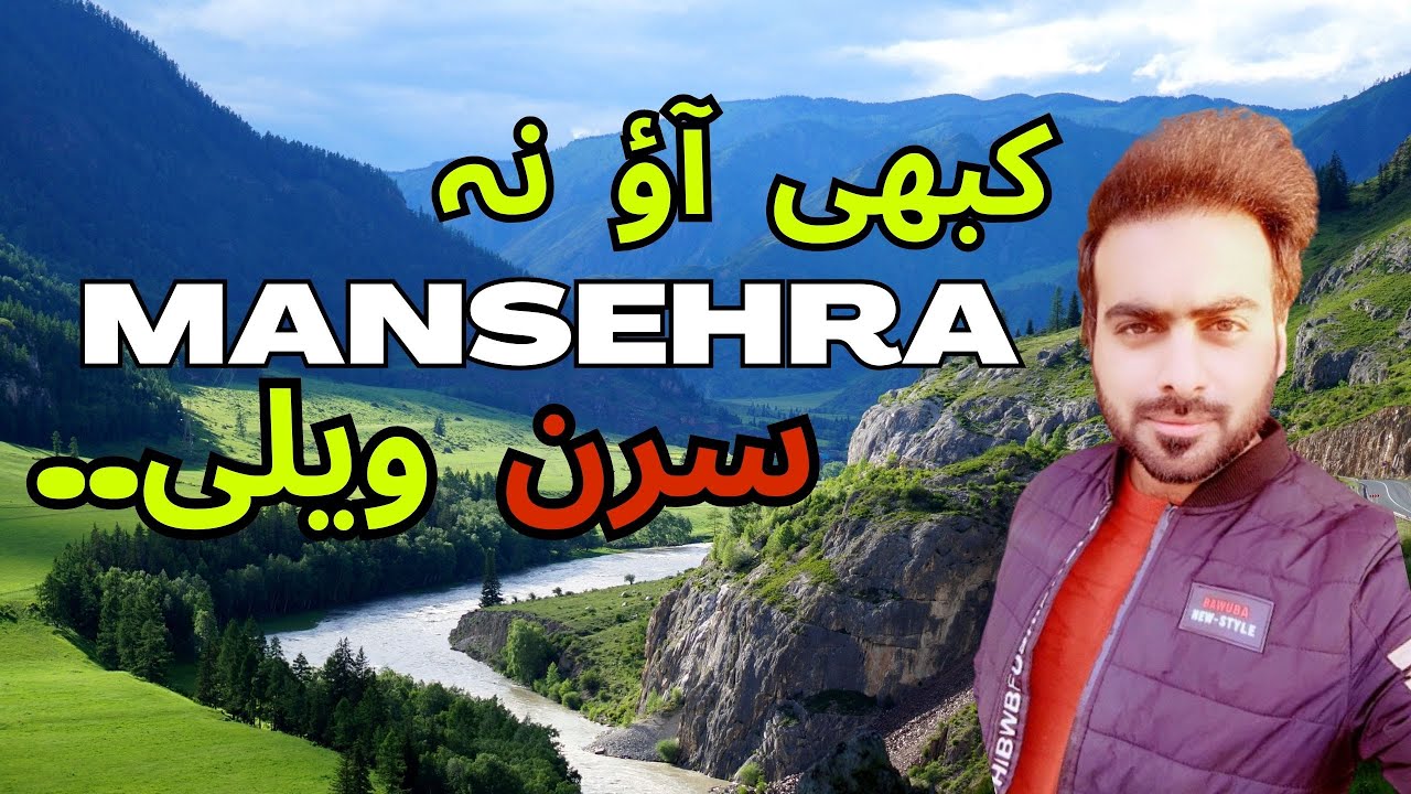 Mansehra Siran Valley | Best Tourist Places In Mansehra | Famous Chapli Kababs of Mansehra | Ichrian