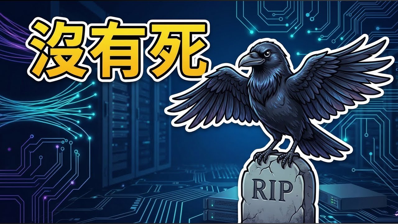 MCP 被宣判死亡的那週，Uber 正在用它管理數千個 AI agent