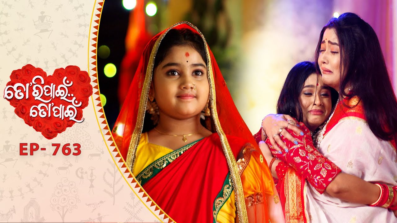 Tori Pain To Pain  | FULL EP - 763 | 10th Oct 2025 | Odia Serial |  Tarang TV | Tarang Plus