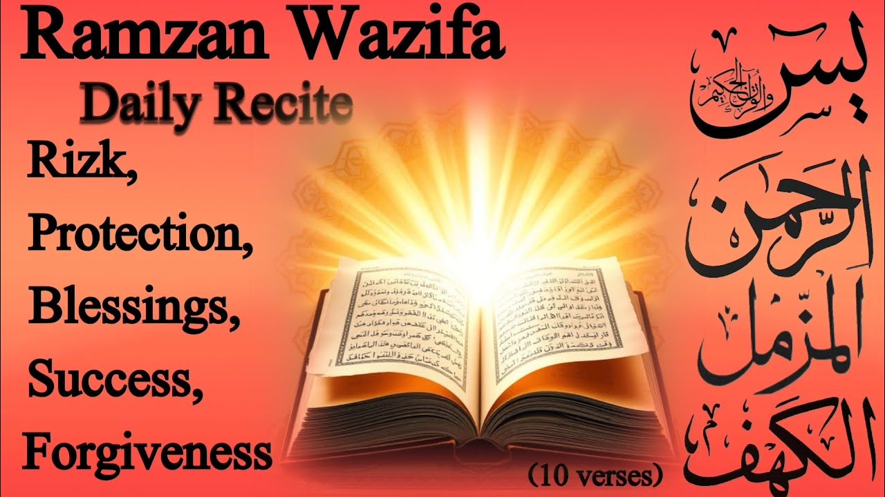 Surahs🌴 Daily Ramadan Recite || for Rizq, Blessings, Success | Beautiful Voice