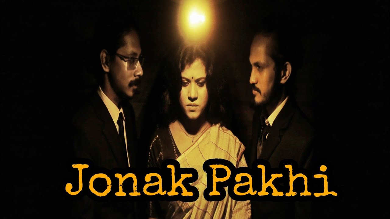 Jonak Pakhi (জোনাক পাখি) - Chander Gari (চান্দের গাড়ী)