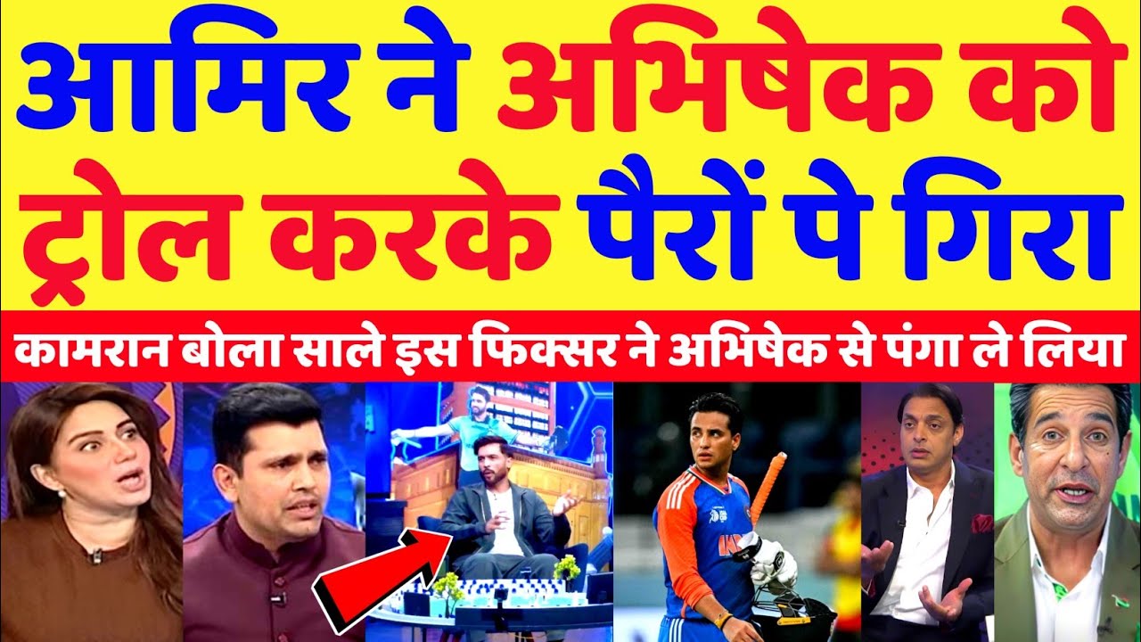 Pak Media Shocked Fixer Aamir Trolled Abhishek Sharma & Apologized | Ind Vs Pak | Pak Reacts