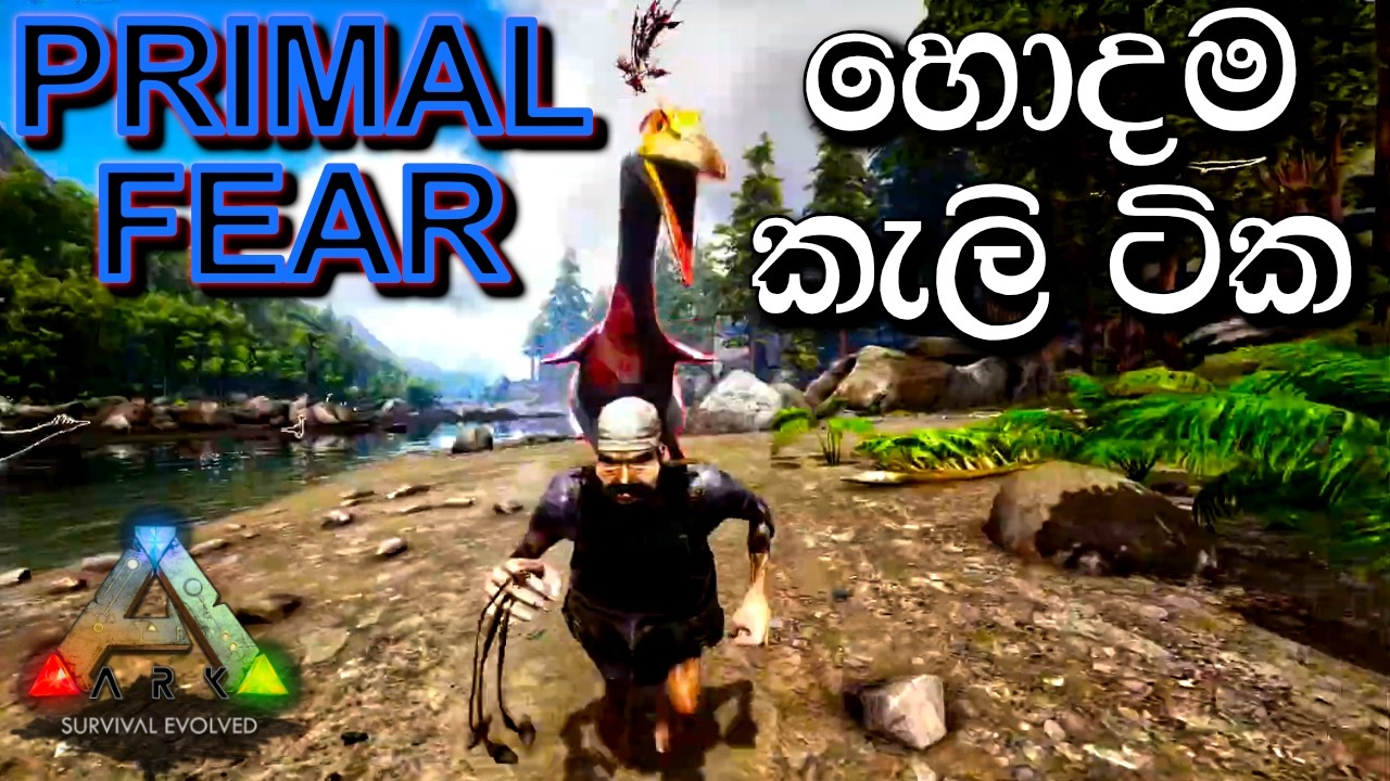 අලුත් සත්තු අල්ලමු | ARK: Survival Evolved - PRIMAL FEAR LIVE BEST MOMENTS @DRMaxWaveGaming