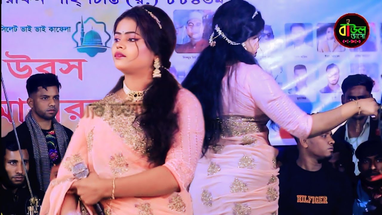 2026 বন্যা সরকার  দয়া করে এসো দয়াল  Doya Kore Esho Doywal Bonna Sarkar