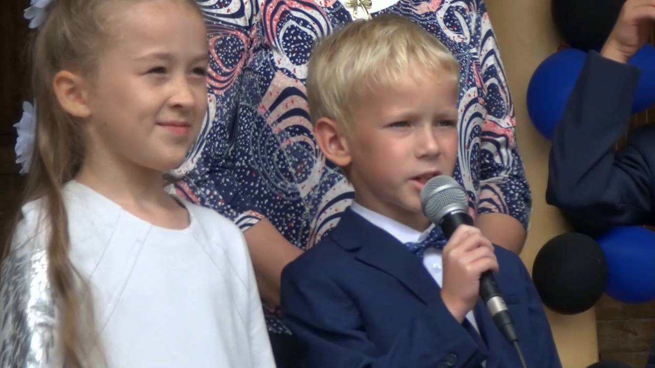 Rugsėjo 1 oji Veisiejų miesto parke