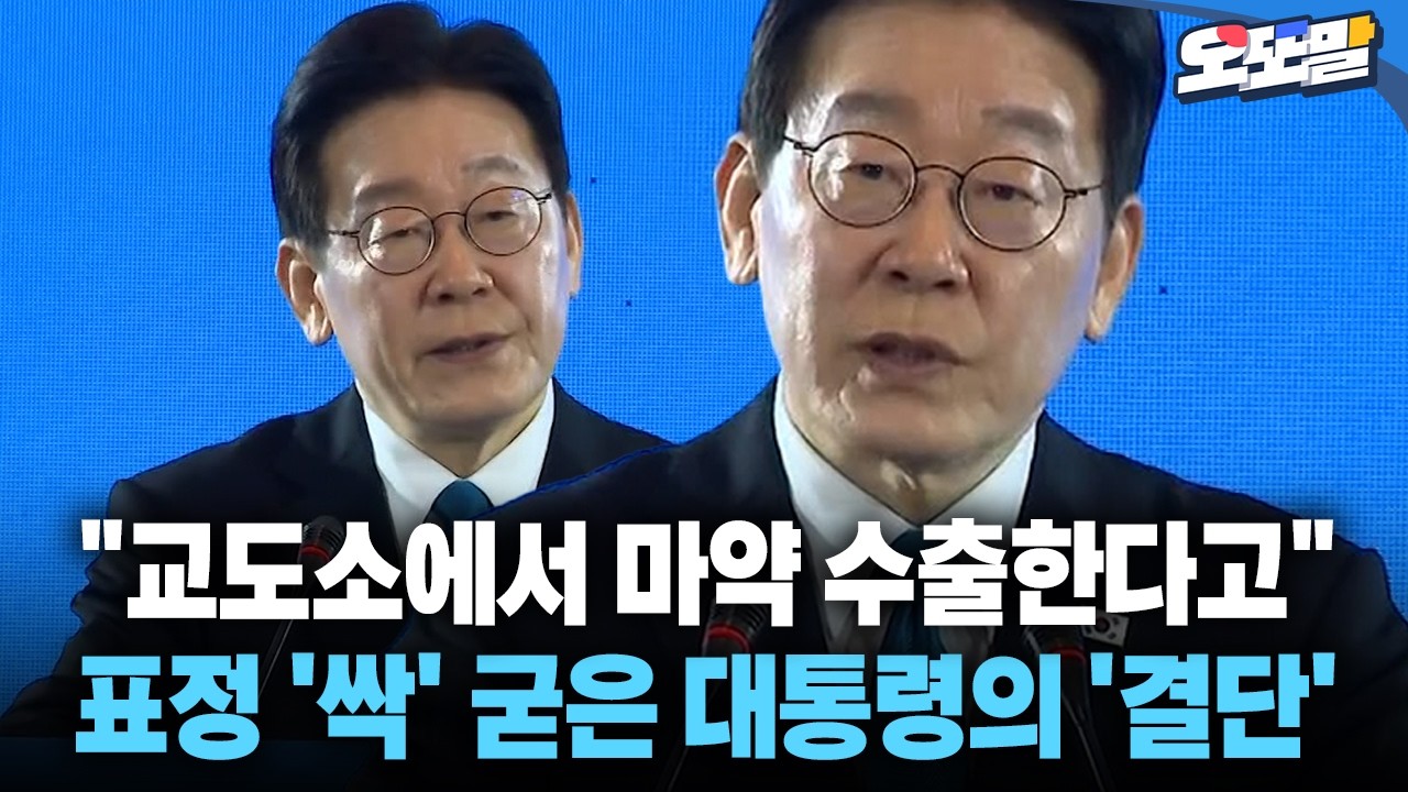 [현장영상] 