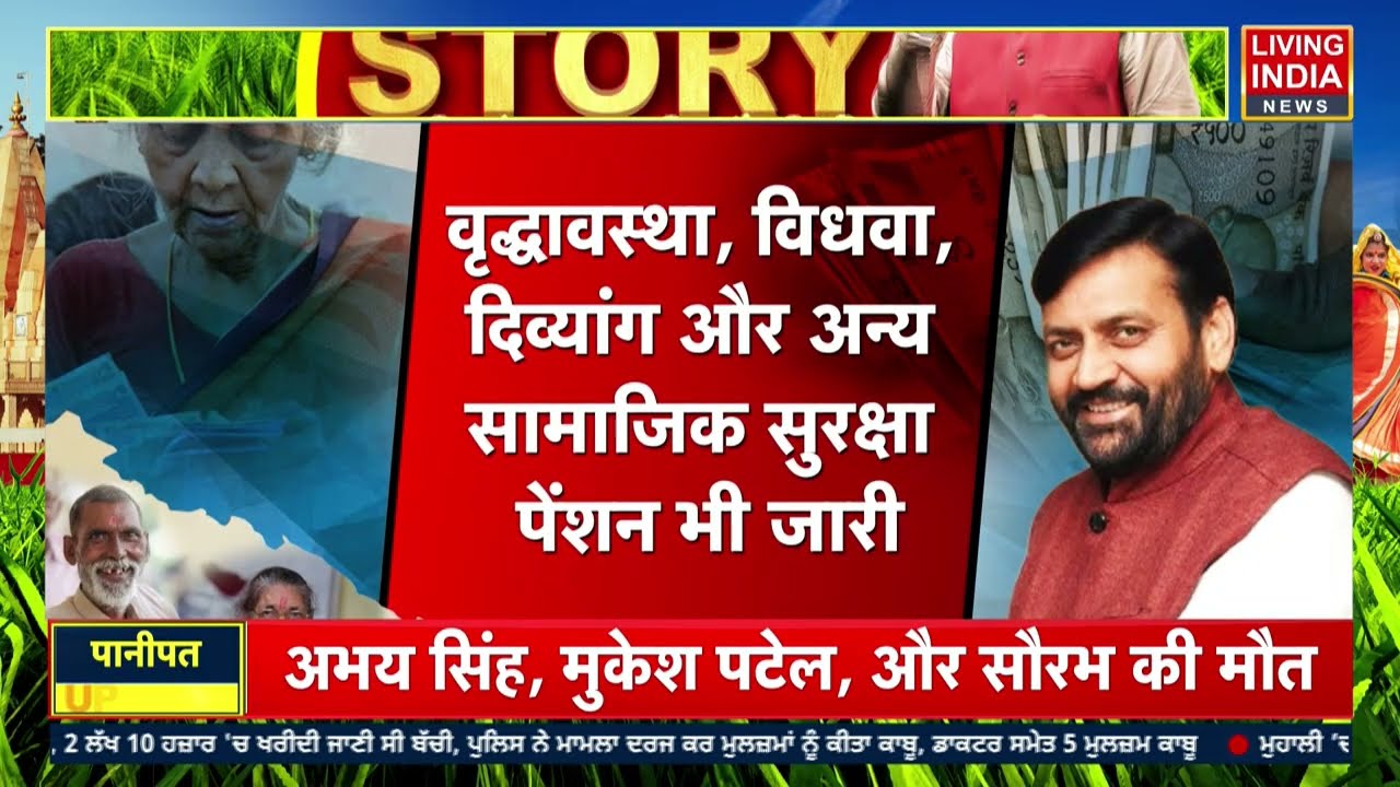लाडो लक्ष्मी योजना की चौथी किस्त जारी, 9.22 लाख Bank खातों में 193 करोड़ Transfer | CM Nayab Saini