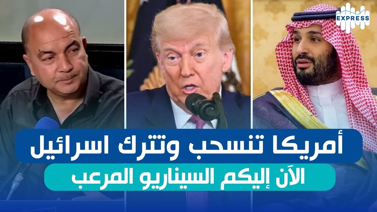 بولبابة سالم: أمريكا تنسحب وتترك اسرائيل ومكالمة خطيرة قلبت كل شيء