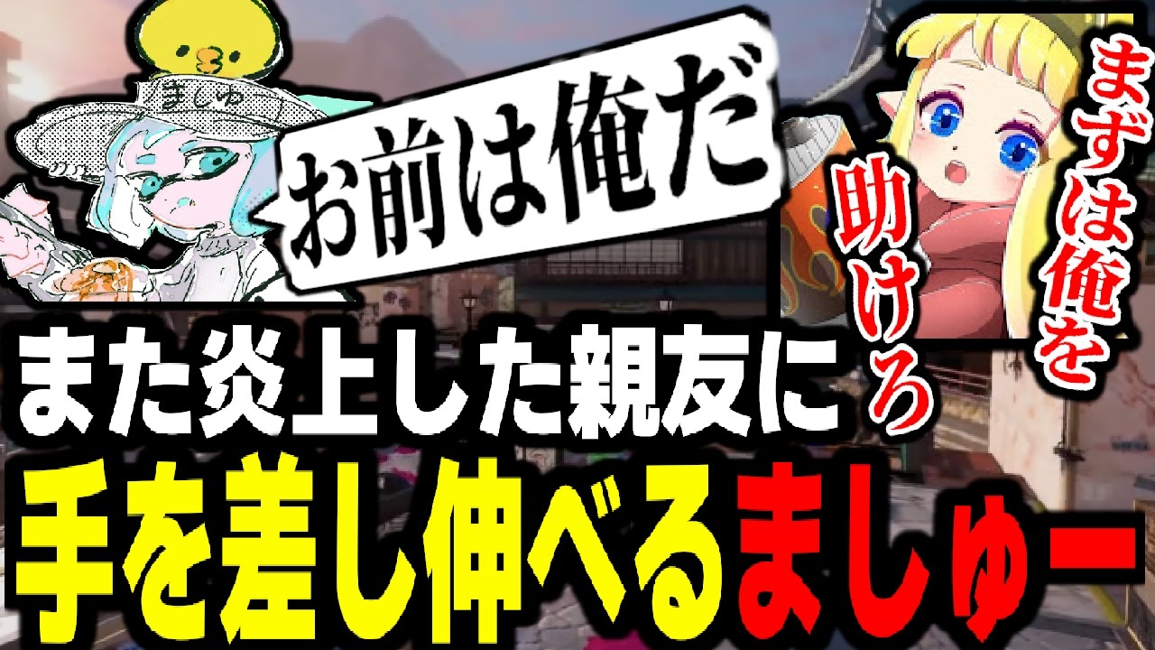 大親友の
