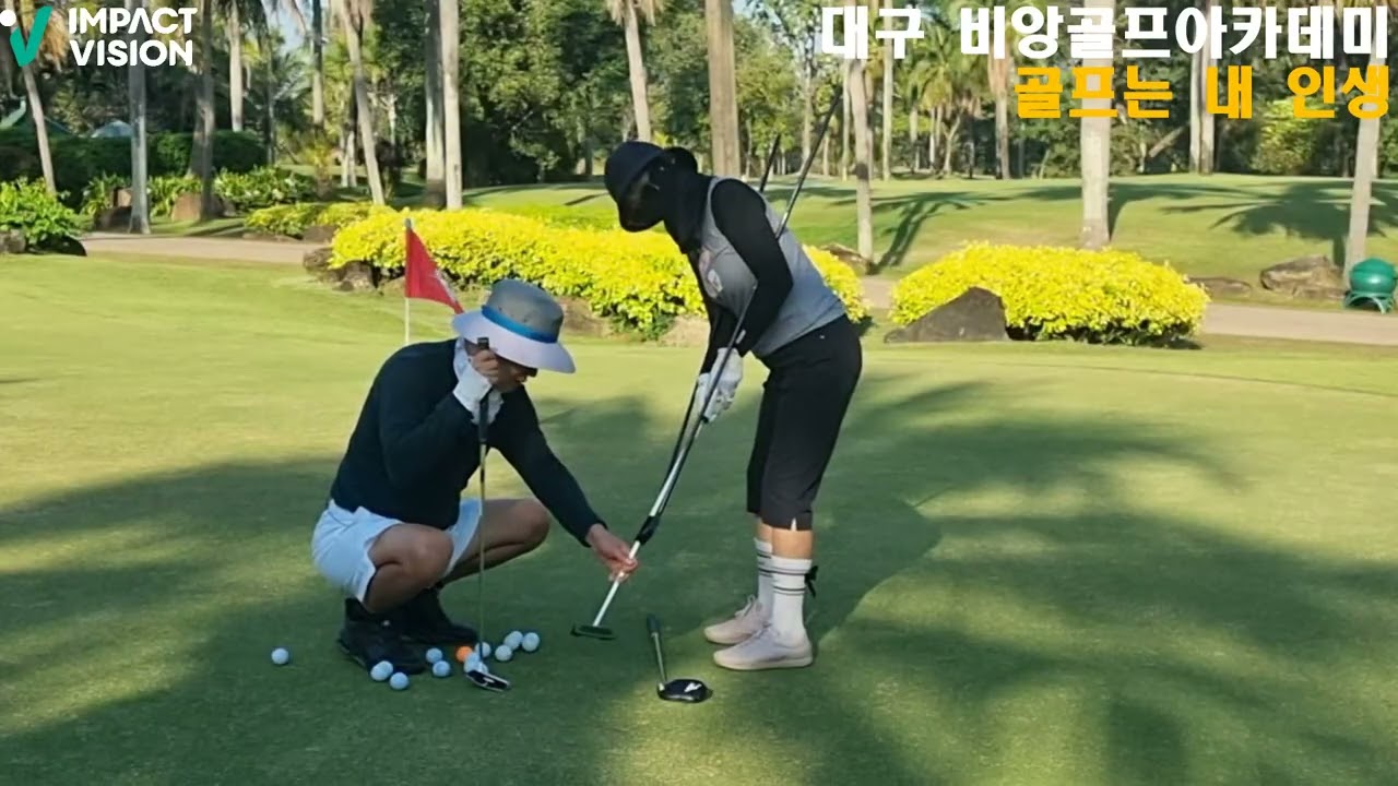 [전지훈련]가장 실수가 적고 안정적인 퍼팅 스트록