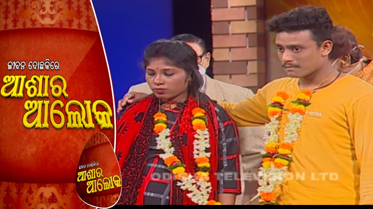 Jiban Do Chhakira ashara Alok Ep 287| 9.10.2021| ପୁଅ-ବୋହୂ ଓ ସାବତ ମା'