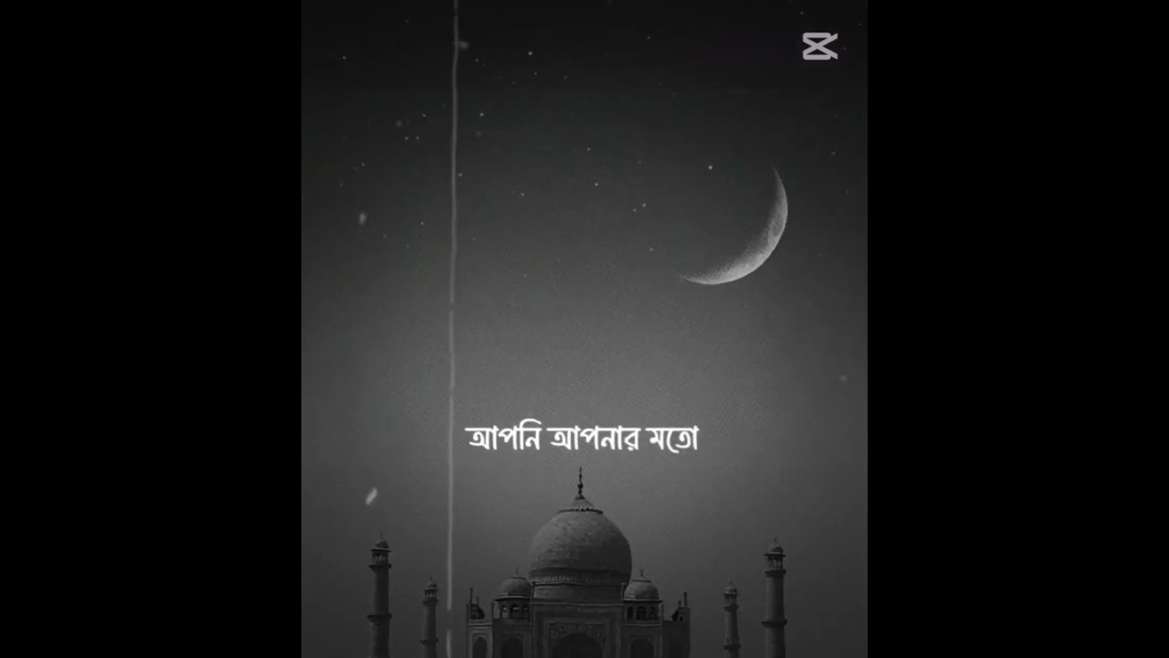 শবে বরাতের আমল। 