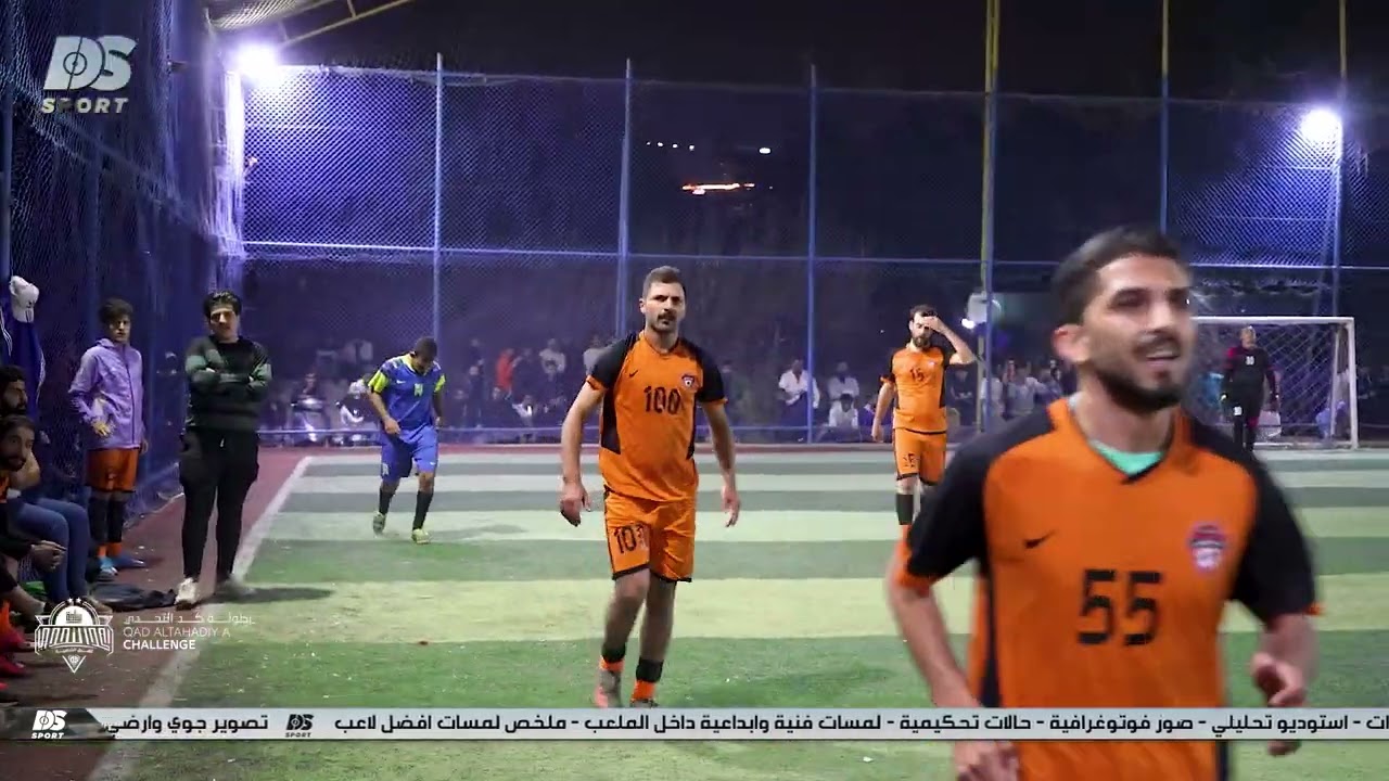 الوشاش VS التاجي.. اياب دور 8 من بطولة كد التحدي
