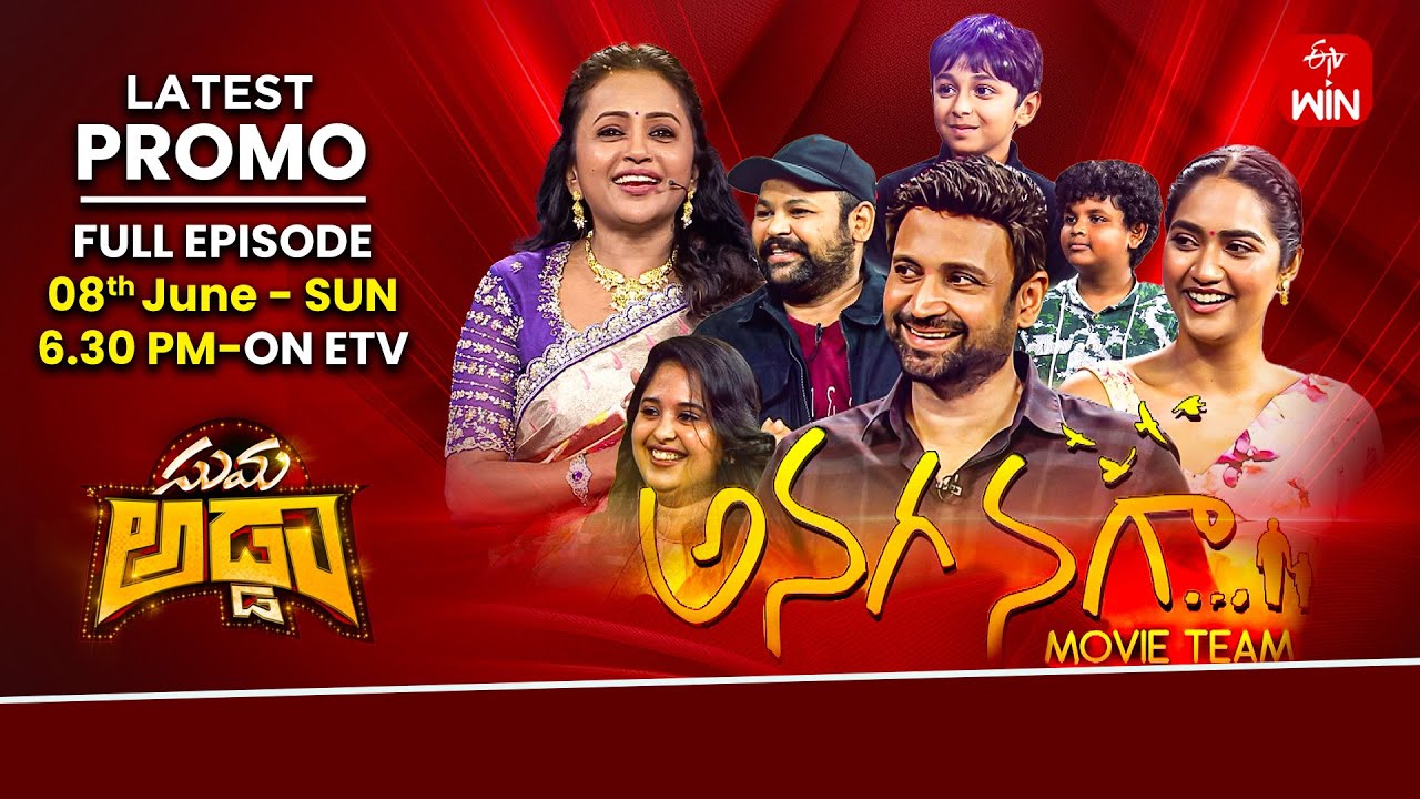 Suma Adda Latest Promo | 