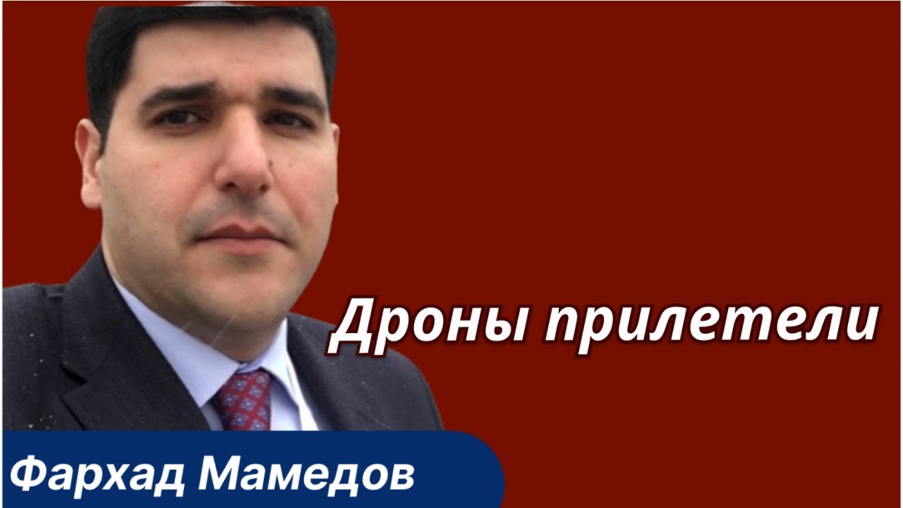 Удары по Нахичевани. Это война?