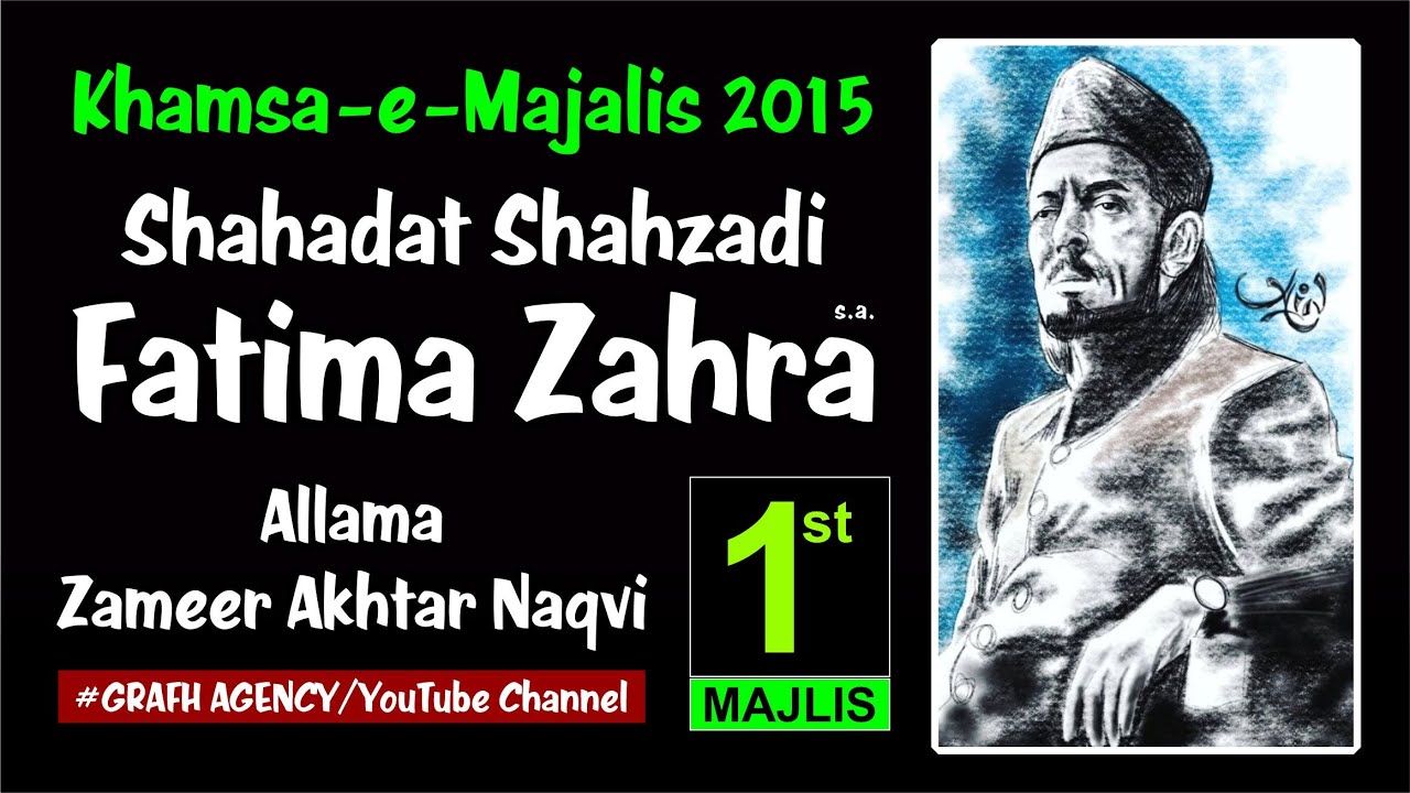 Allama Zameer Akhtar Naqvi | 1st Majlis Khamsa | Shahadat Fatima Zehra s.a. | Karbala Diyanatuddaula