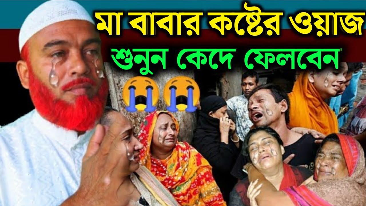 পৃথিবীতে সুখে থাকার একটি উপায় জানুন।Maulana Hazrat Ali Jalsa//Hazrat Ali comedy//Hazrat Ali Jalsa
