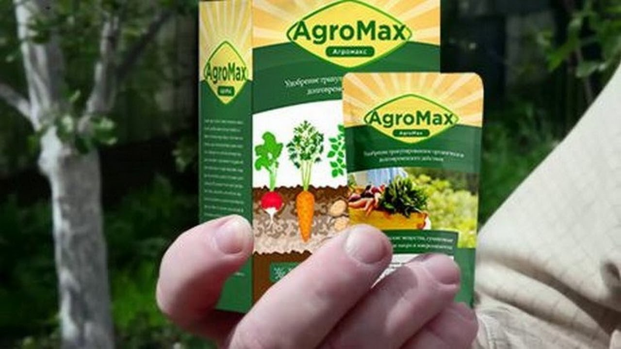 Отзывы О Agromax