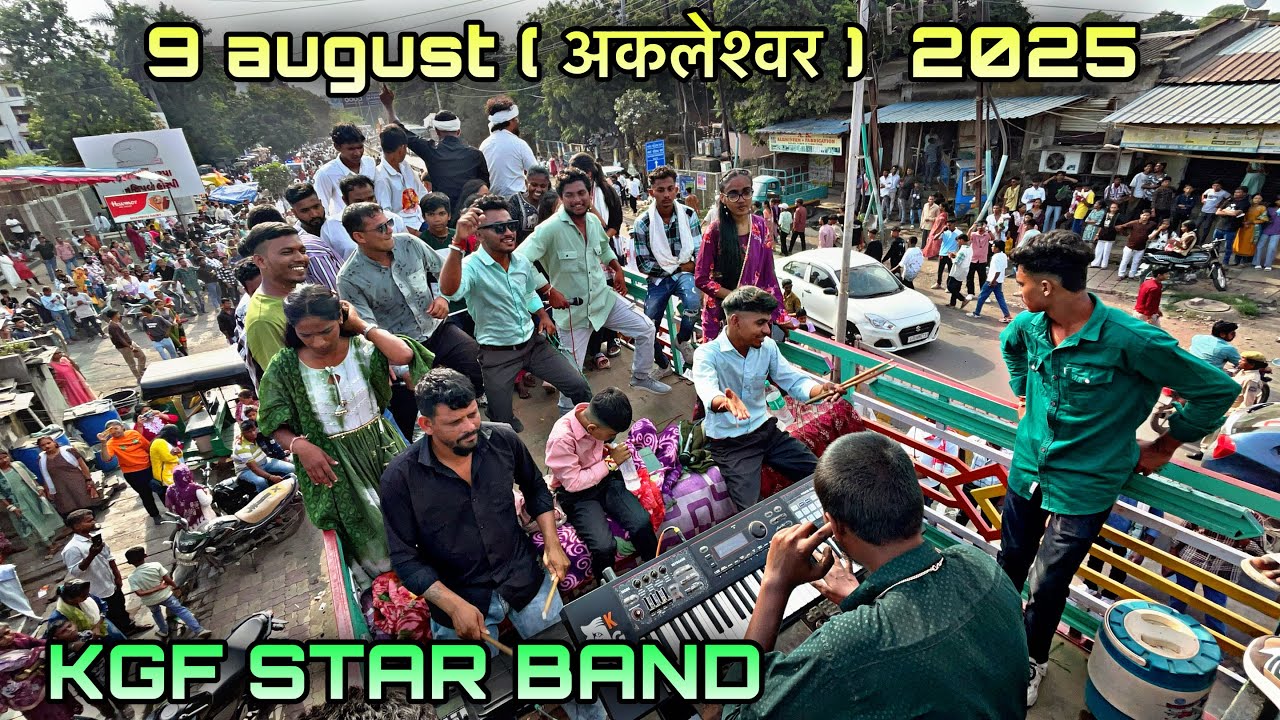 9 august ( अकलेश्वर ) KGF STAR BAND 2025