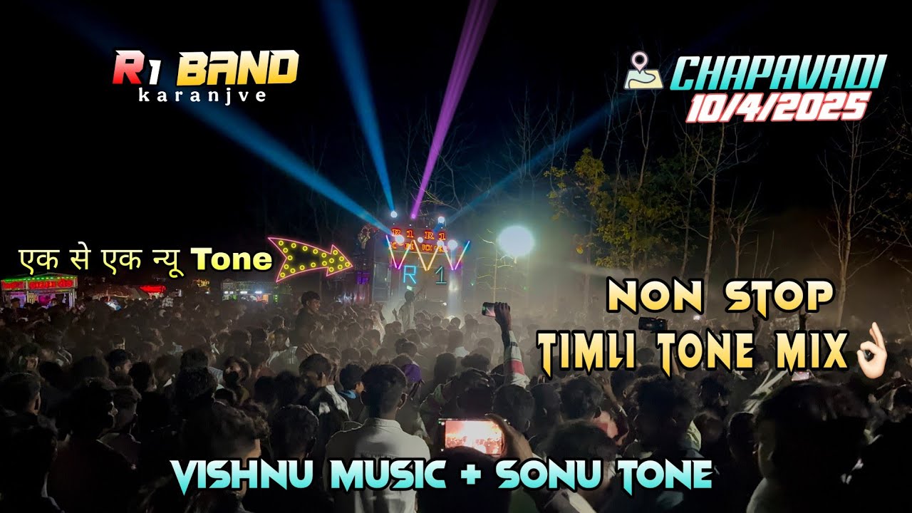 R1 band 2025 Vishnu + Sonu mix non stop timli tone