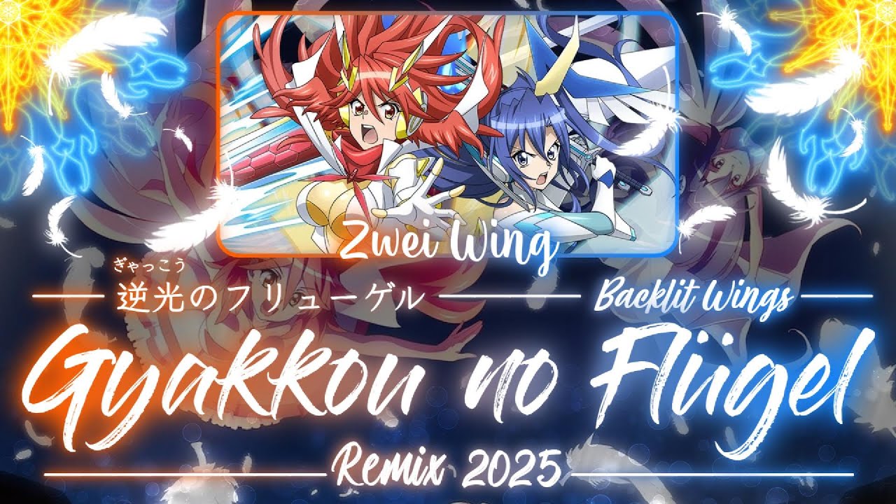 【FULL】『Gyakkou no Fl&uuml;gel (Gearmania Remix 2025)』&mdash; Zwei Wing &mdash; Lyrics[Kan/Rom/Eng]