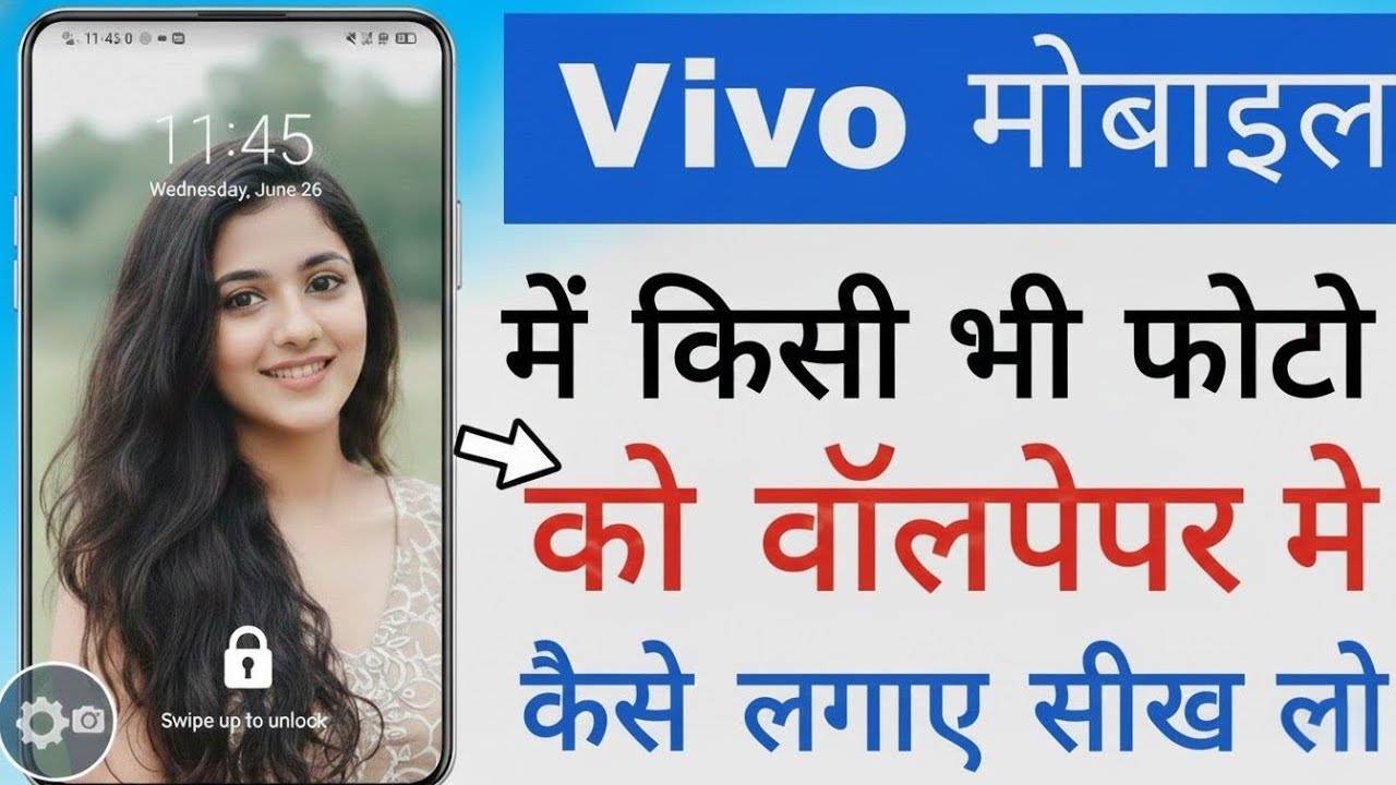 Vivo Mobile Me Photo Ko Wallpaper Kaise Lagaye |How to Set Photo as Wallpaper  
