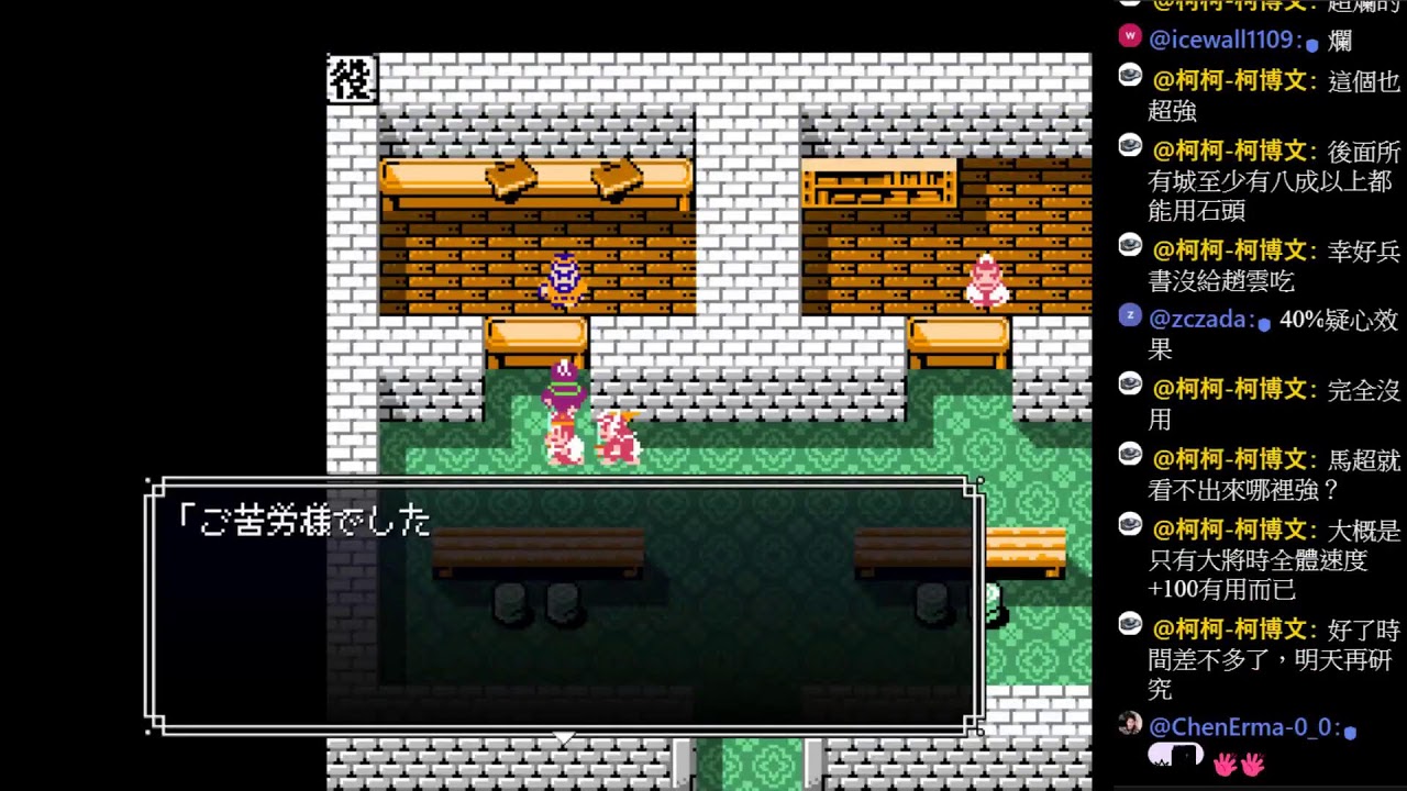 【天地を喰らう２完全版インフレ - Ver4.08 EX3.0.1-難度-極】聽說是較大改動的版本 #2