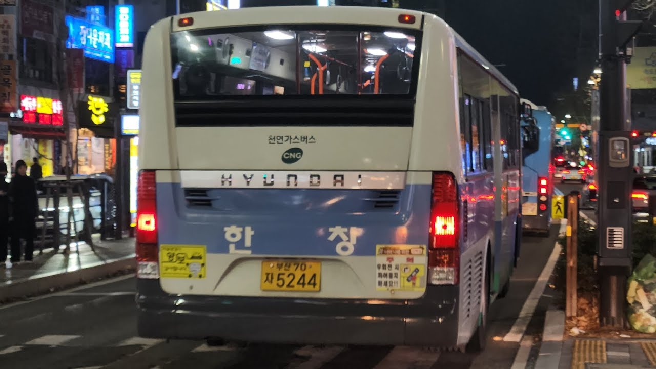 부산33번(좋은삼선병원~개금삼거리.개금골목시장)까지주행영상 (예비차)