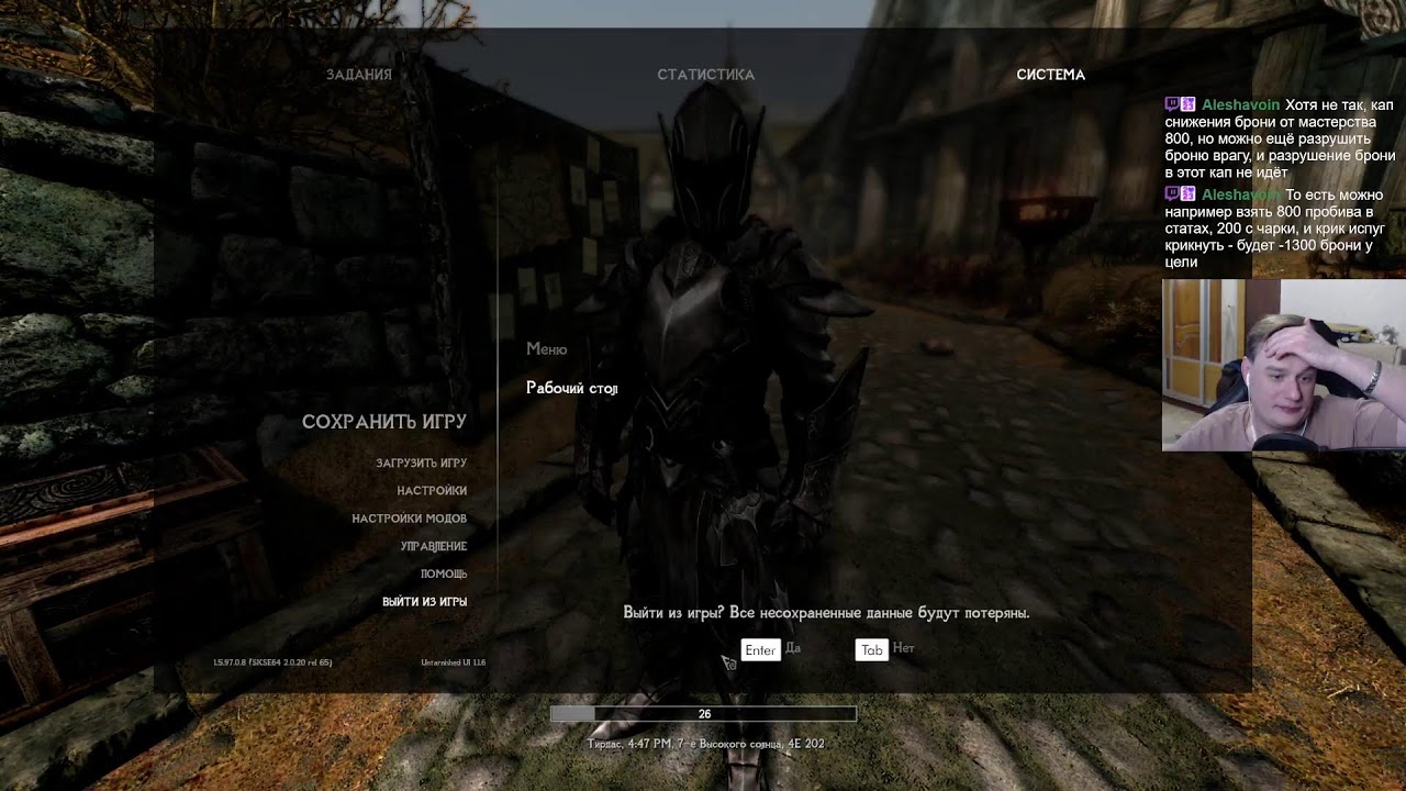 The Elder Scrolls V: Skyrim // завершаю гильдию воров, сборка RFAB XI