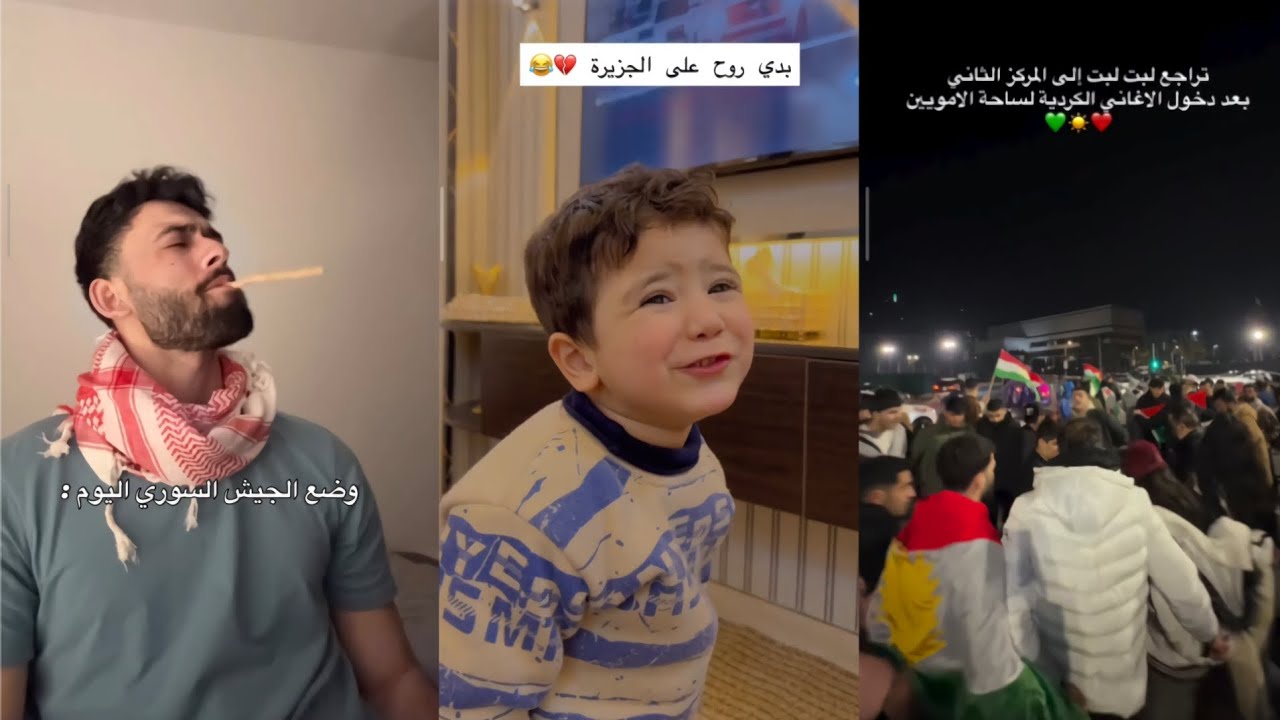 تجميع عشوائيات الجيش السوري والتحرير من قسد وفرحة العرب والاكراد بمناسبة القرار الجديد|Syria Content