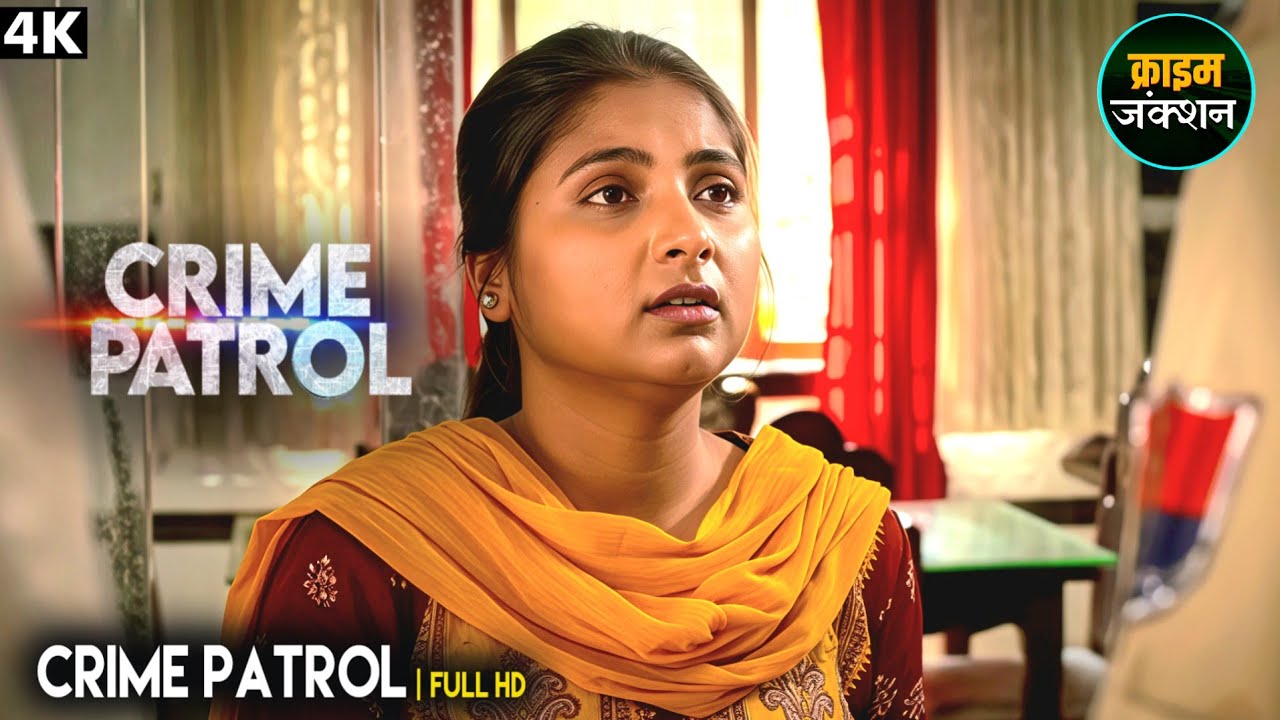 #haryana Crime | नौकरानी के साथ हवेली में हुआ कांड | Best Of Crime Patrol | Crime Alert 2026