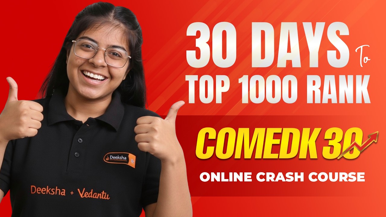 😱 Get Top 1000 Rank in COMEDK 2026 | Rank Booster Plan 💯