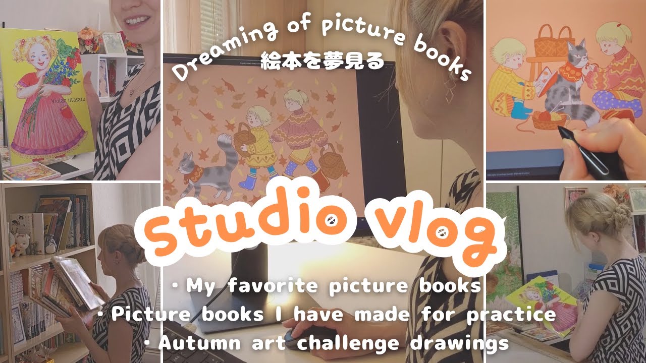 【Studio vlog ep 5】絵本と秋のかわいいイラスト / Picture books and cute illustrations for autumn [Japanese]