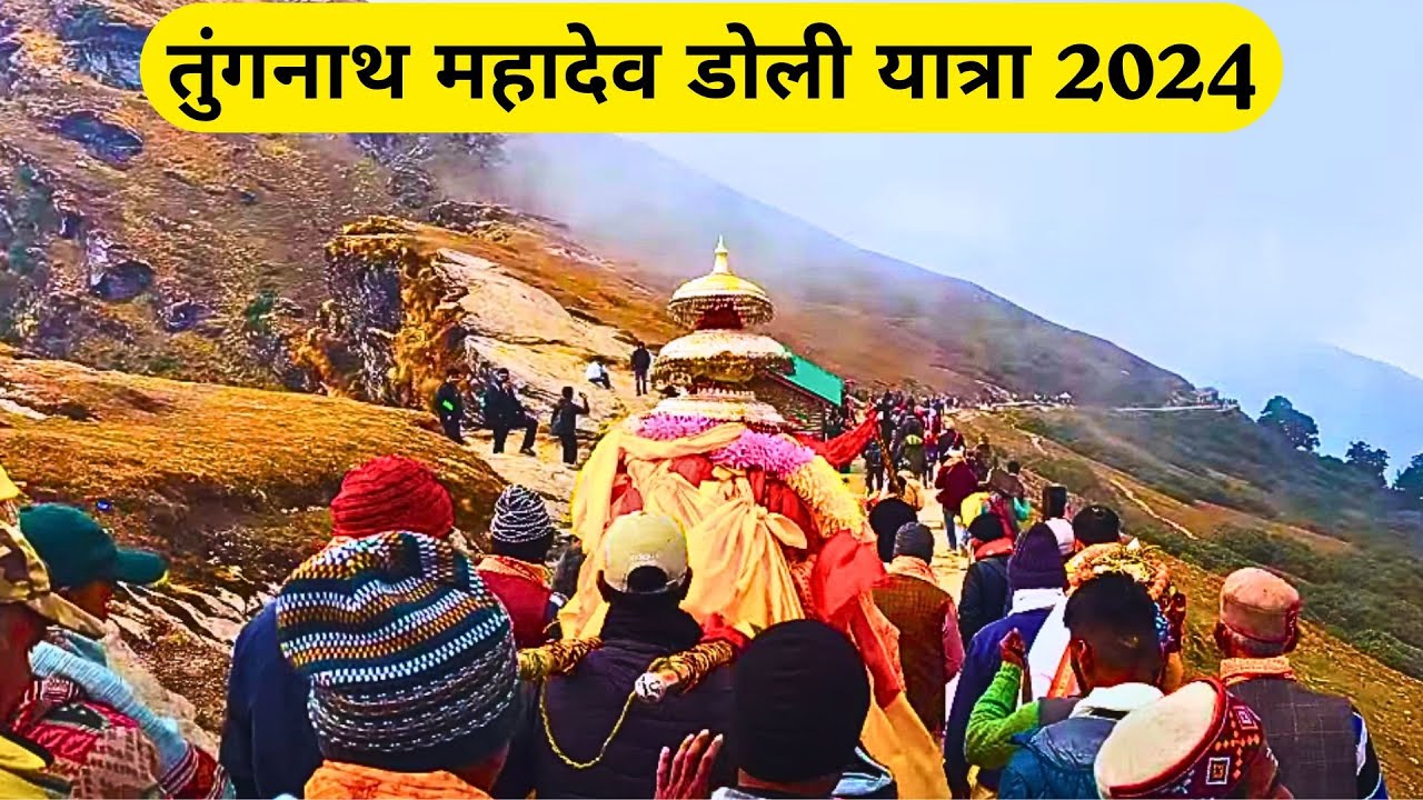Tungnath Doli Yatra 2024 -- Baba Ki Doli Chali Makkumath | Tungnath Kapat Band Date | Chopta